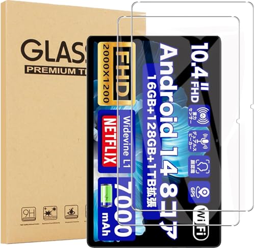 TECLAST T70 タブレット 14インチ 14型 アクセサリー付き Amazon.co.jp: TECLAST T70 14インチ タブレット 専用保護ケース